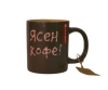 LAKOMO кружка 330мл ясен кофе 364703
